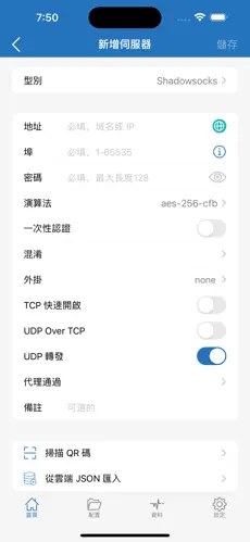 加速器免费梯子一个小时android下载效果预览图