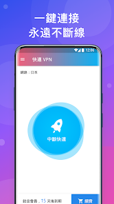 快连苹果版本下载android下载效果预览图